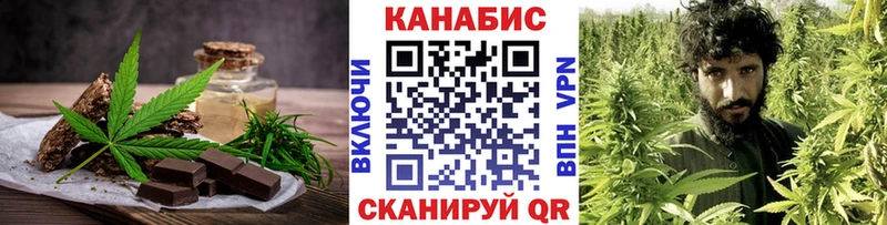 Еда ТГК конопля  Набережные Челны 