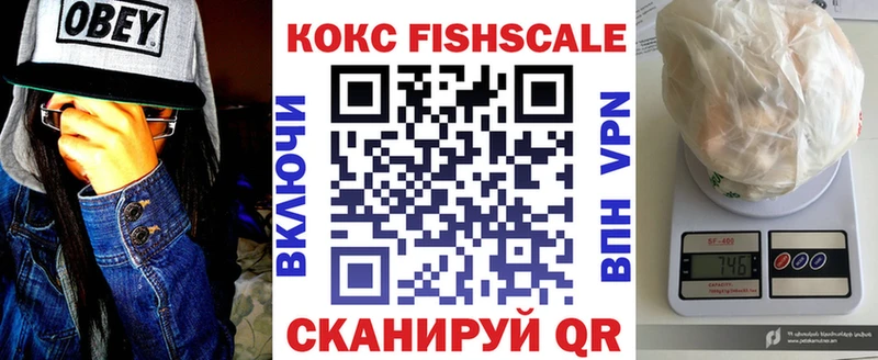 Кокаин Columbia  продажа наркотиков  Набережные Челны 