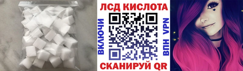 наркота  Набережные Челны  ЛСД экстази кислота 