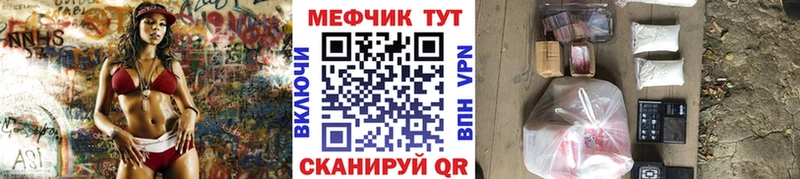 наркотики  Набережные Челны  Мефедрон мяу мяу 