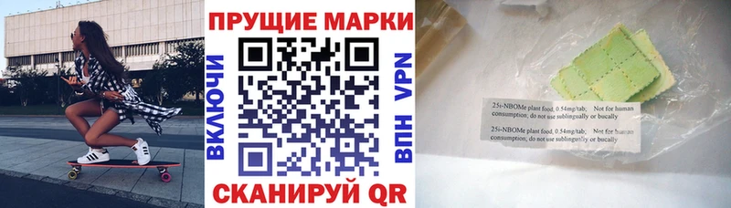 Наркотические марки 1,5мг  даркнет сайт  Набережные Челны 