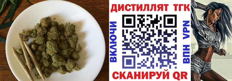 kraken как зайти Набережные Челны Дистиллят ТГК Wax купить наркотики цена